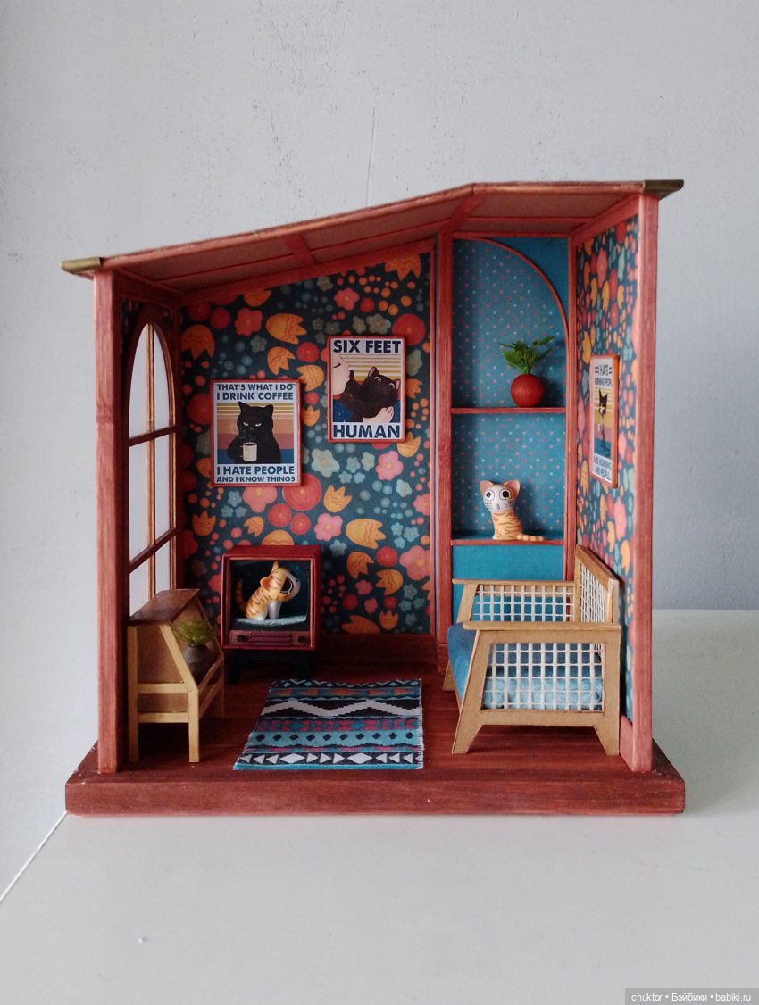 До свидания, котики | Бэйбики До свидания, котики — Румбоксы и кукольные интерьеры: фото