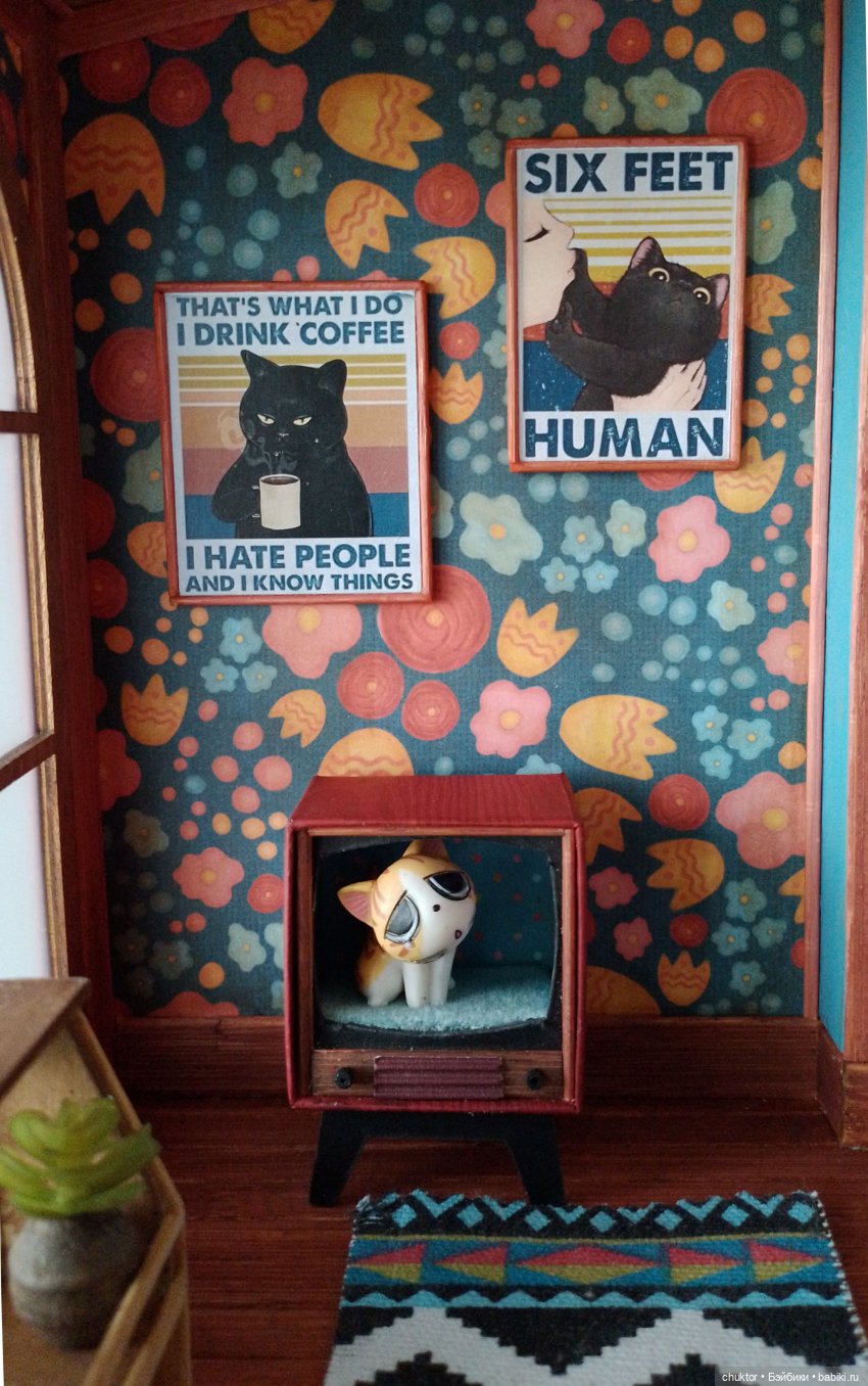 До свидания, котики | Бэйбики До свидания, котики — Румбоксы и кукольные интерьеры: фото