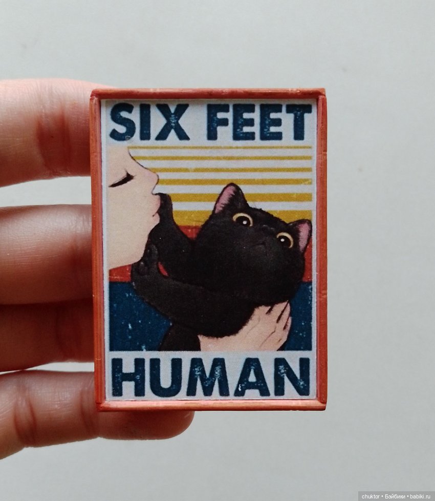 До свидания, котики | Бэйбики До свидания, котики — Румбоксы и кукольные интерьеры: фото