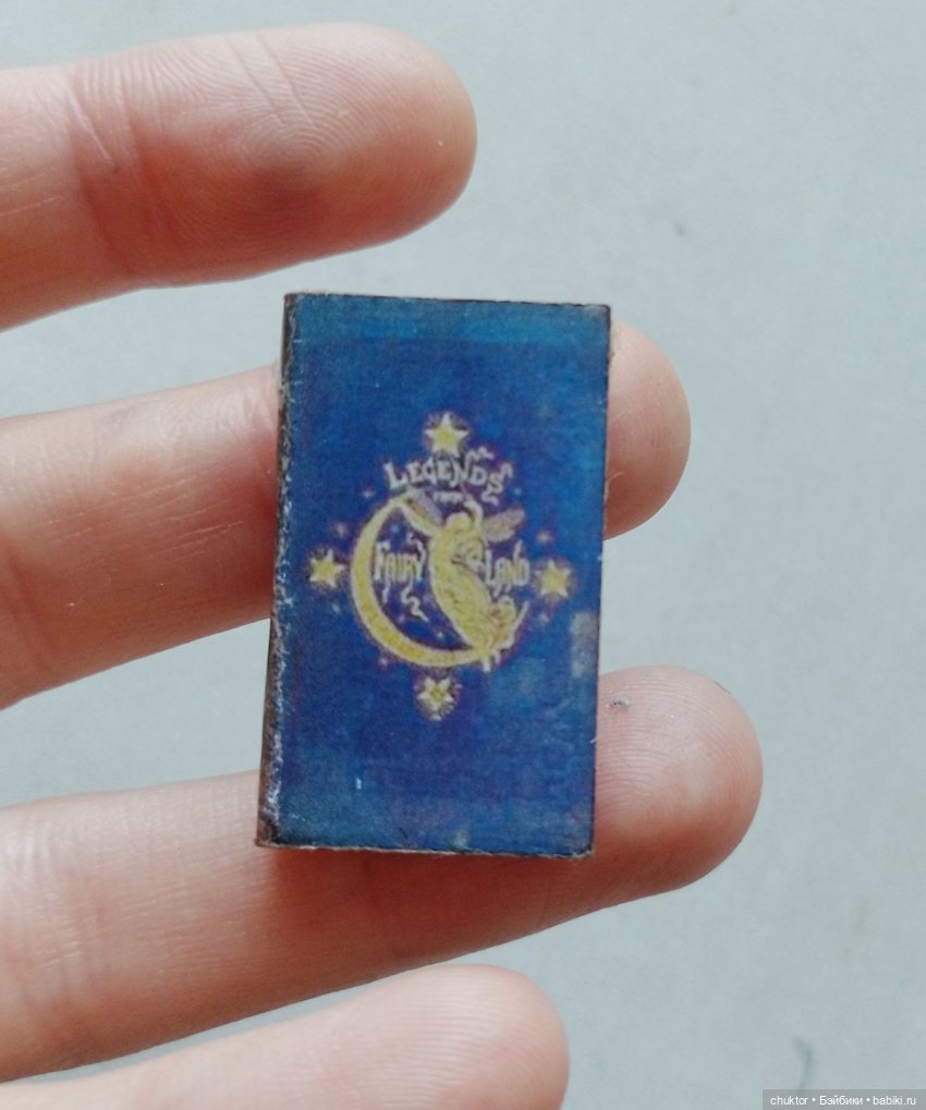 До Луны и обратно — Румбоксы и кукольные интерьеры: фото (фото 3)