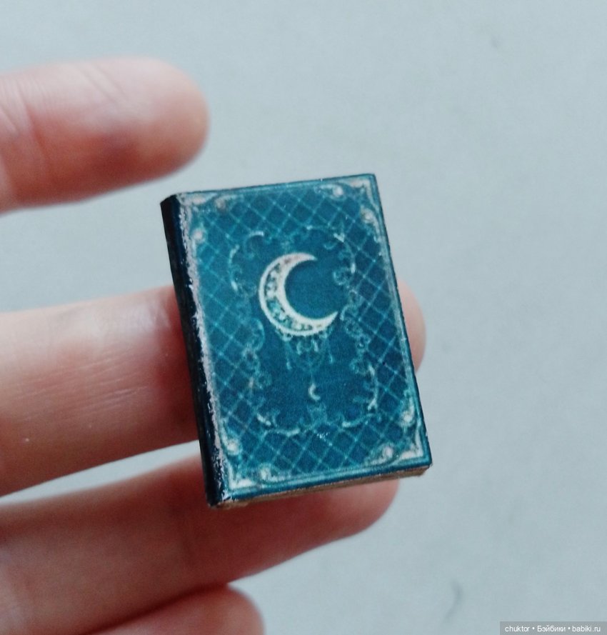 До Луны и обратно — Румбоксы и кукольные интерьеры: фото (фото 5)