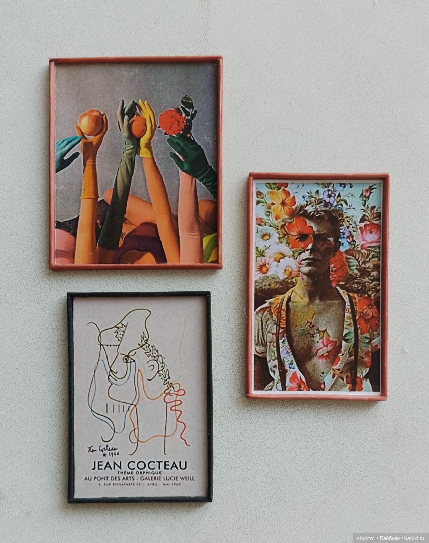 Мятный винтаж с нотками Геннадия (фото 8)