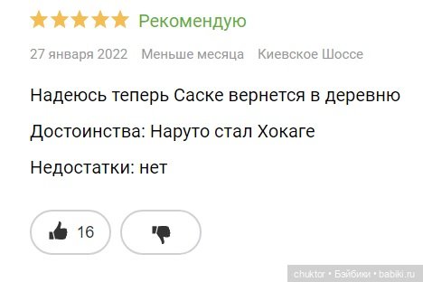 Вернись в Коноху — Румбоксы и кукольные интерьеры: фото (фото 2)