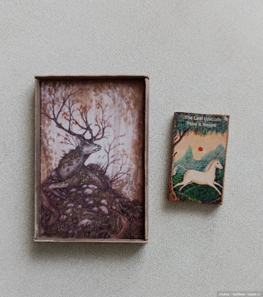 Тихое место — Румбоксы и кукольные интерьеры: фото