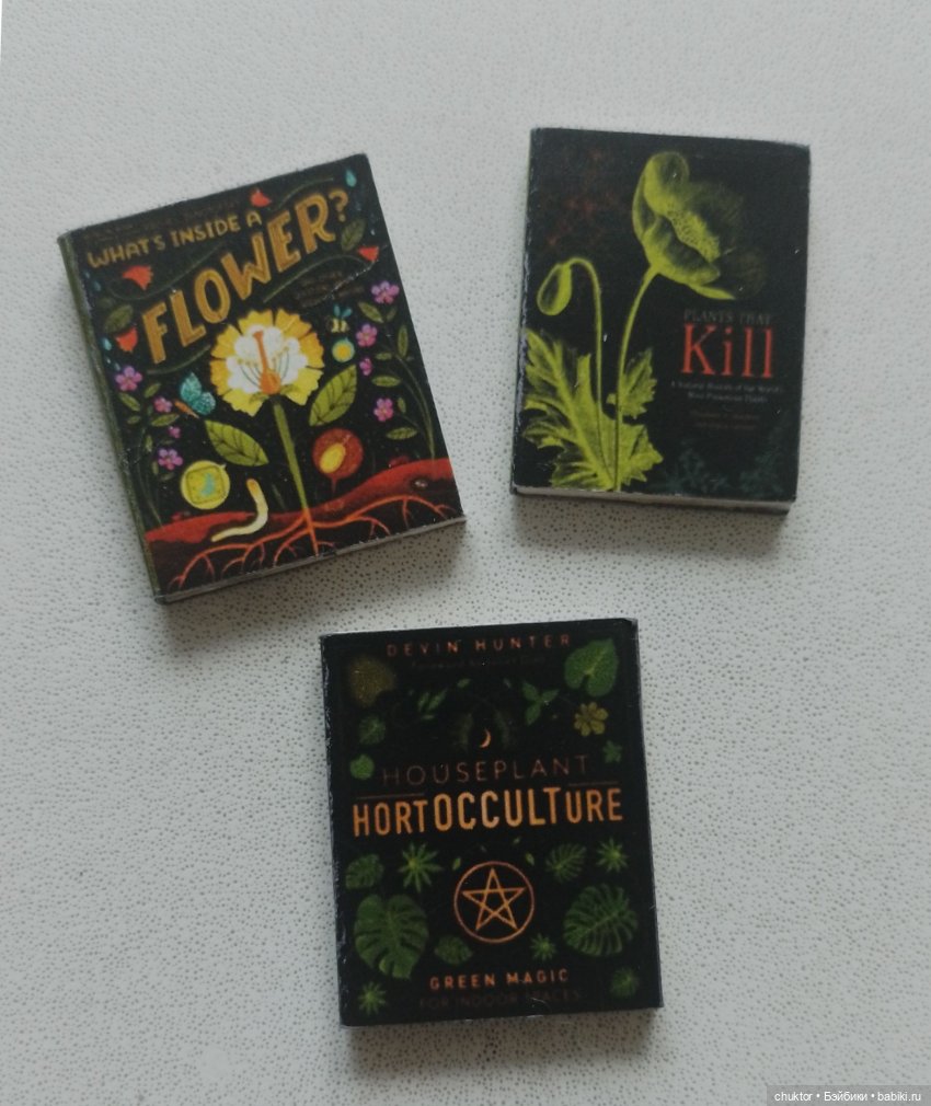 Опиум — Румбоксы и кукольные интерьеры: фото