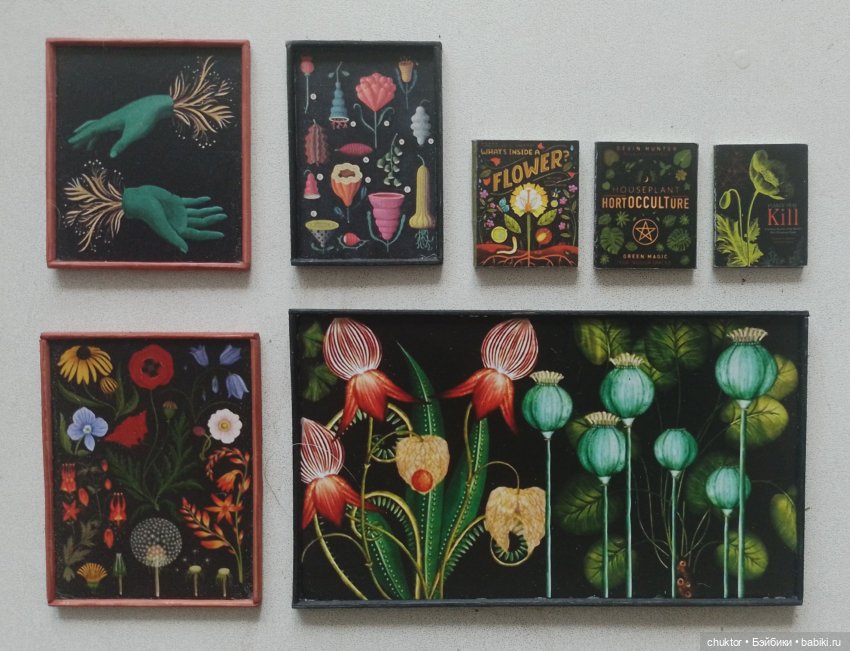 Опиум — Румбоксы и кукольные интерьеры: фото