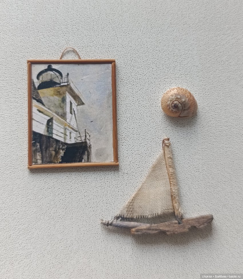 На маяк — Румбоксы и кукольные интерьеры: фото