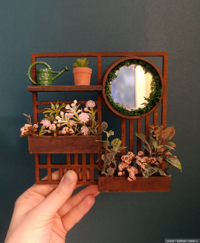 Затерянные в зелени — Румбоксы и кукольные интерьеры: фото