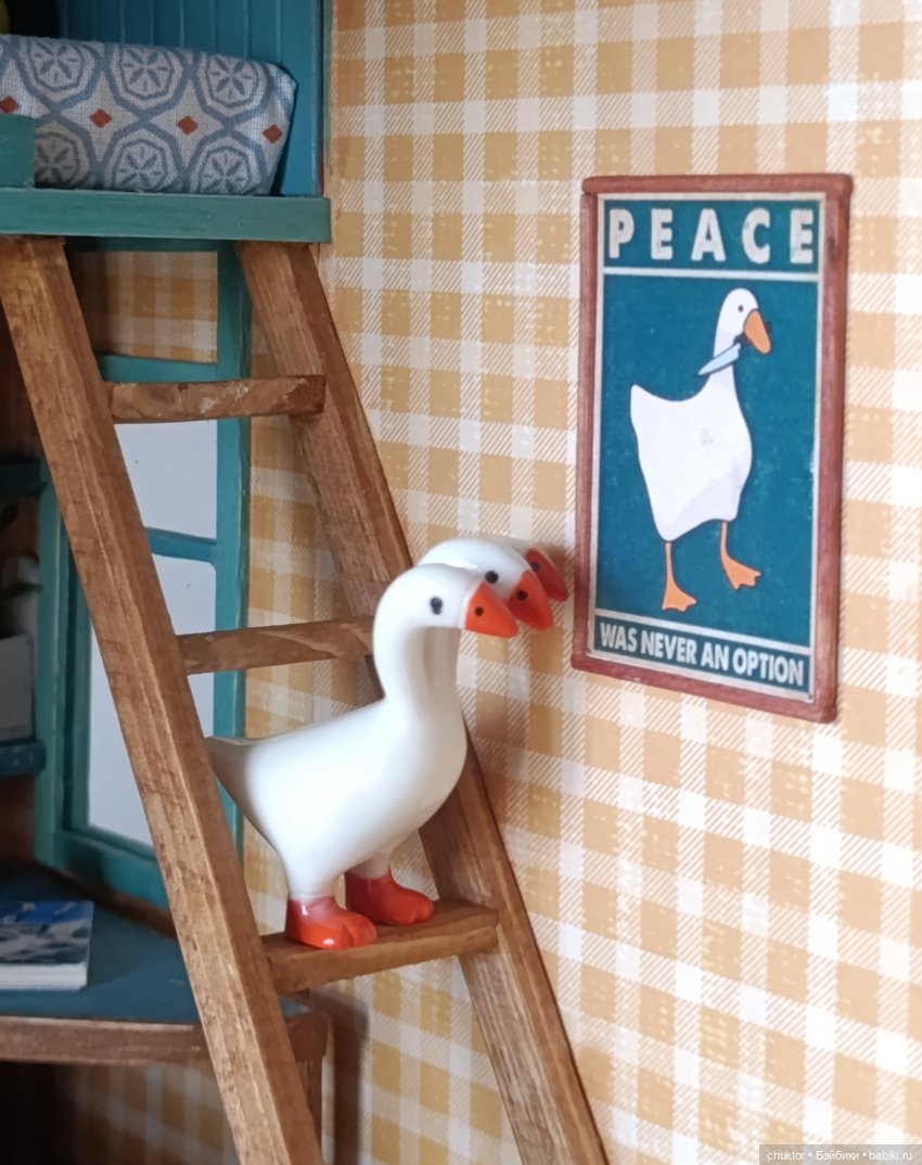 Гусиный приют | Бэйбики Гусиный приют — Румбоксы и кукольные интерьеры: фото