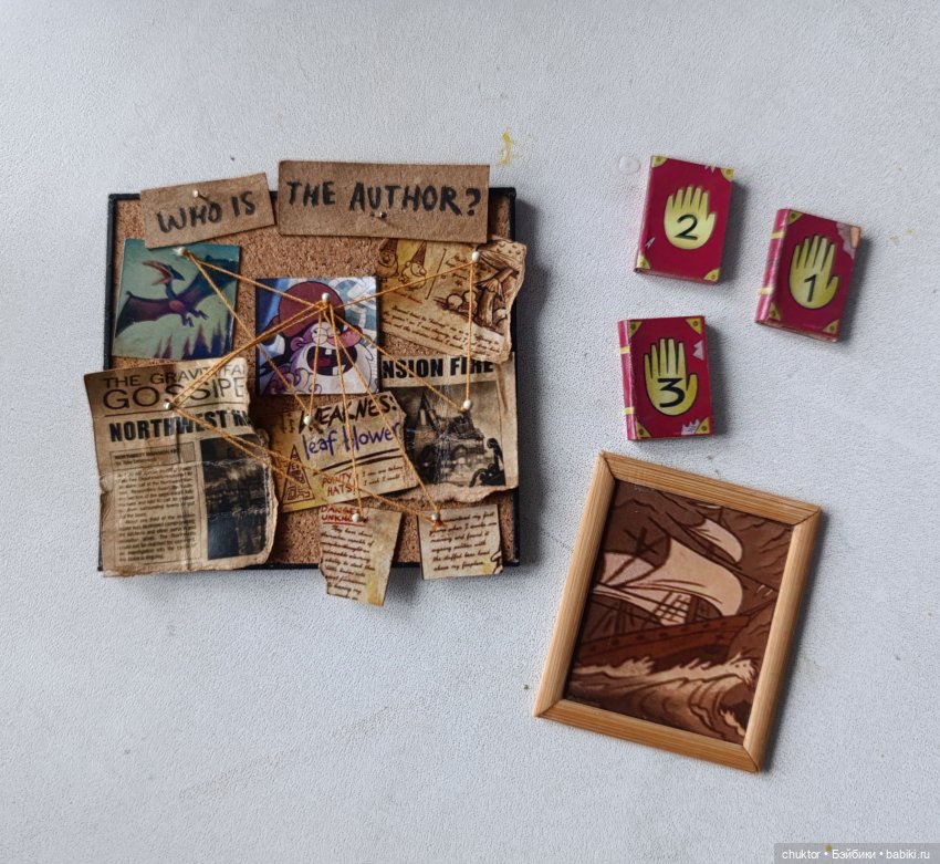 Гравити Фоллз — Румбоксы и кукольные интерьеры: фото