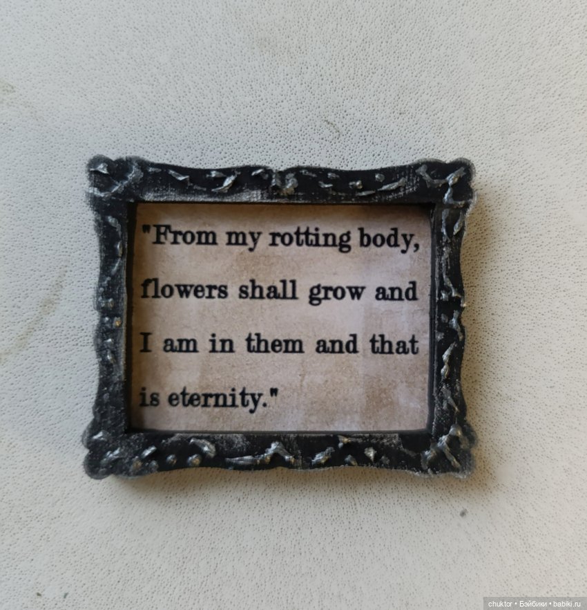 Расплескалась синева — Румбоксы и кукольные интерьеры: фото