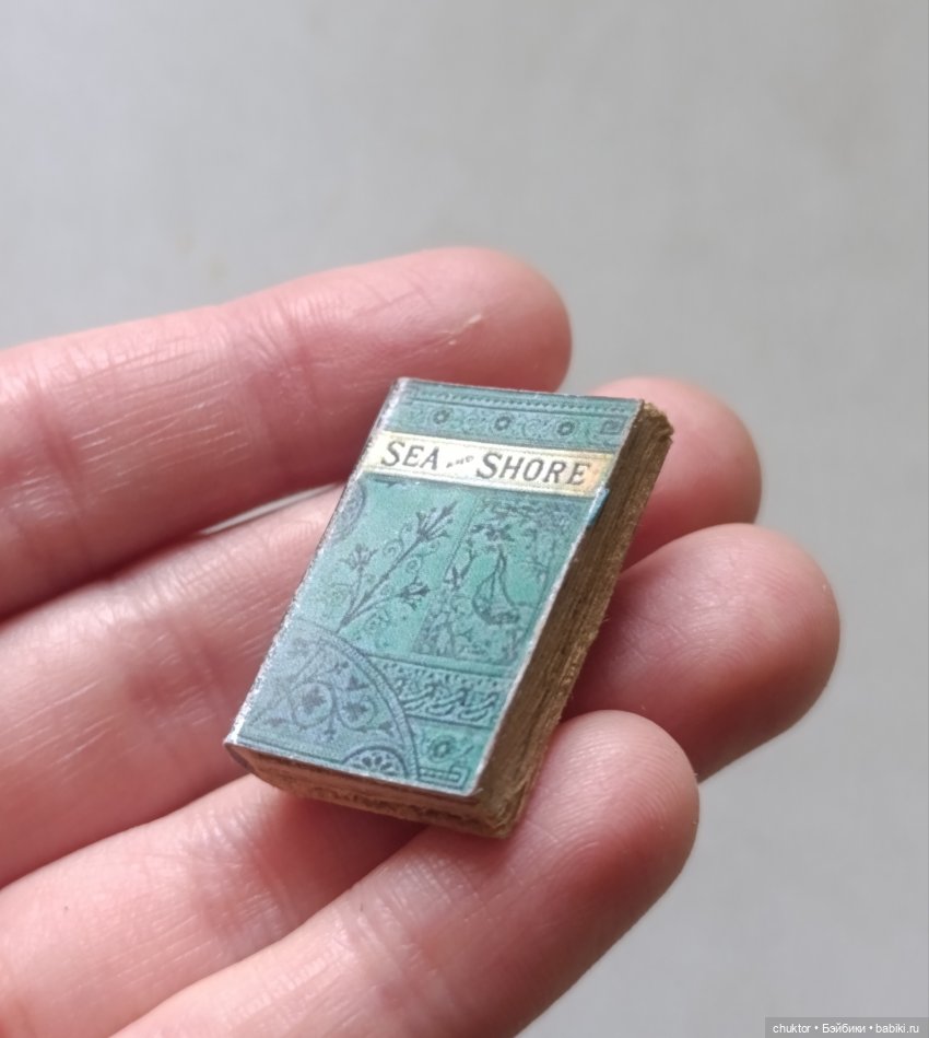 Опять про море — Румбоксы и кукольные интерьеры: фото