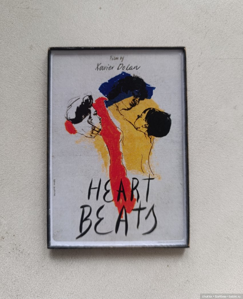 В Париж — Румбоксы и кукольные интерьеры: фото