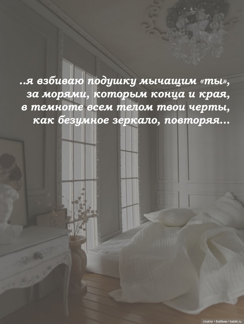 В Париж — Румбоксы и кукольные интерьеры: фото