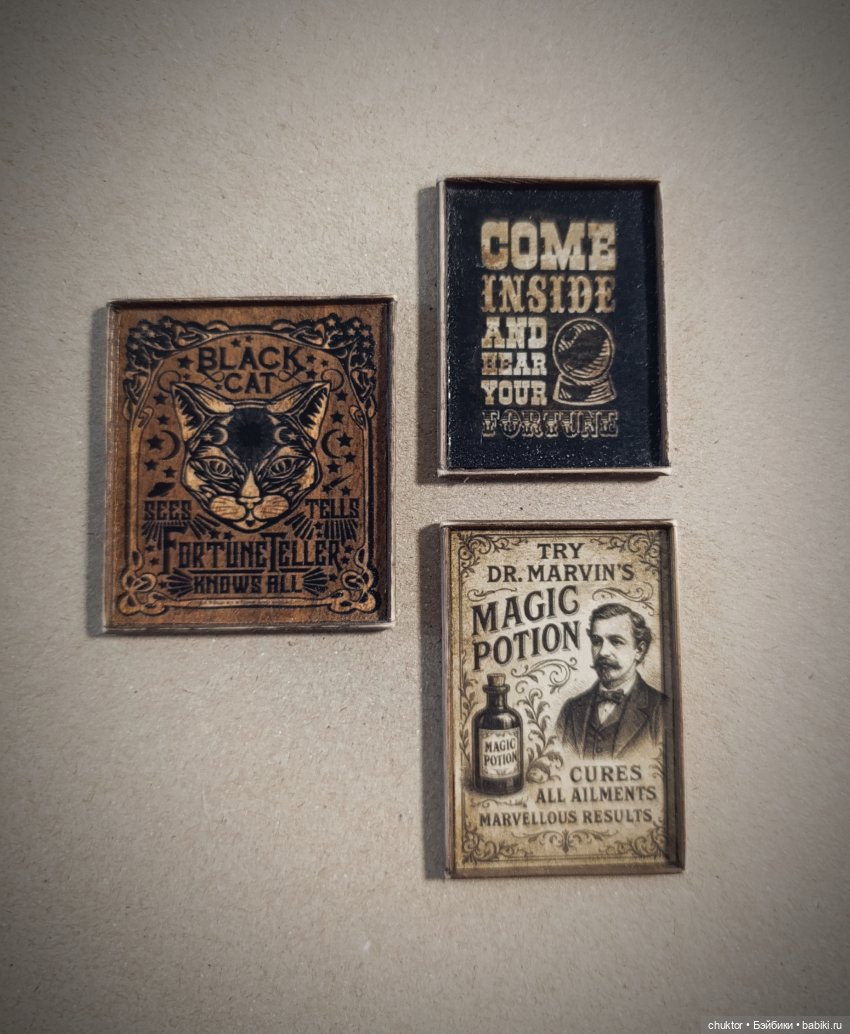 Цыганское барокко (не будь ко мне жестоко)