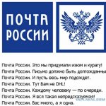 Отправить бандеролью