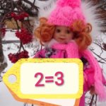 2=3 любимая акция на декабрь!!! Сошью на заказ верхнюю одежду для Ваших любимых кукложителей.