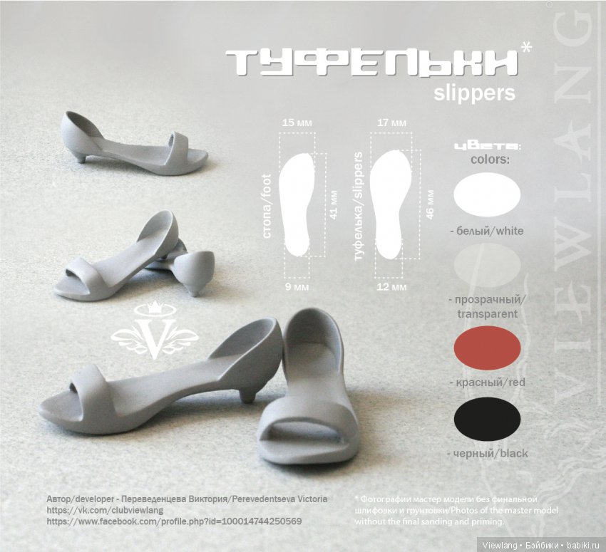 Преордер обновленной Феи — Авторские шарнирные куклы своими руками: лепка (фото 3)