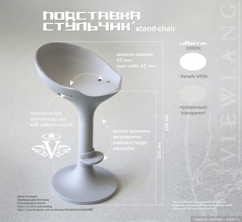 Преордер обновленной Феи | Бэйбики Преордер обновленной Феи — Авторские шарнирные куклы своими руками: лепка (фото 2)