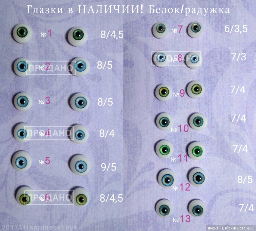 Кукольные глазки — Замена глаз и ресниц кукле: ремонт механизма (фото 2)