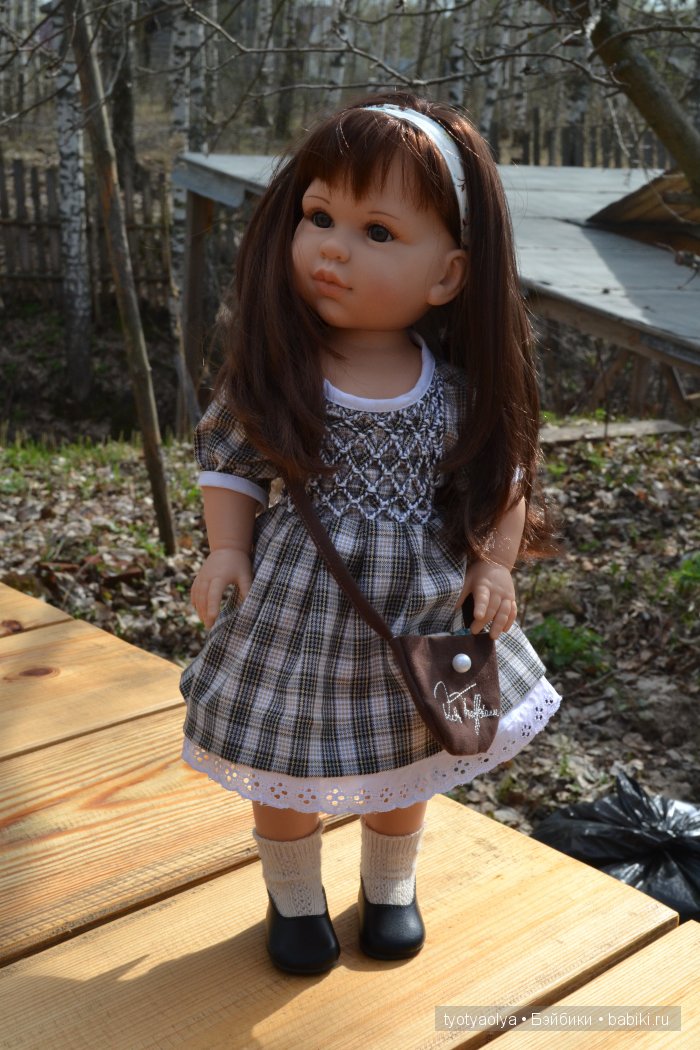 Наша прогулка, Анюта, Сой Ту от Паола Рейна