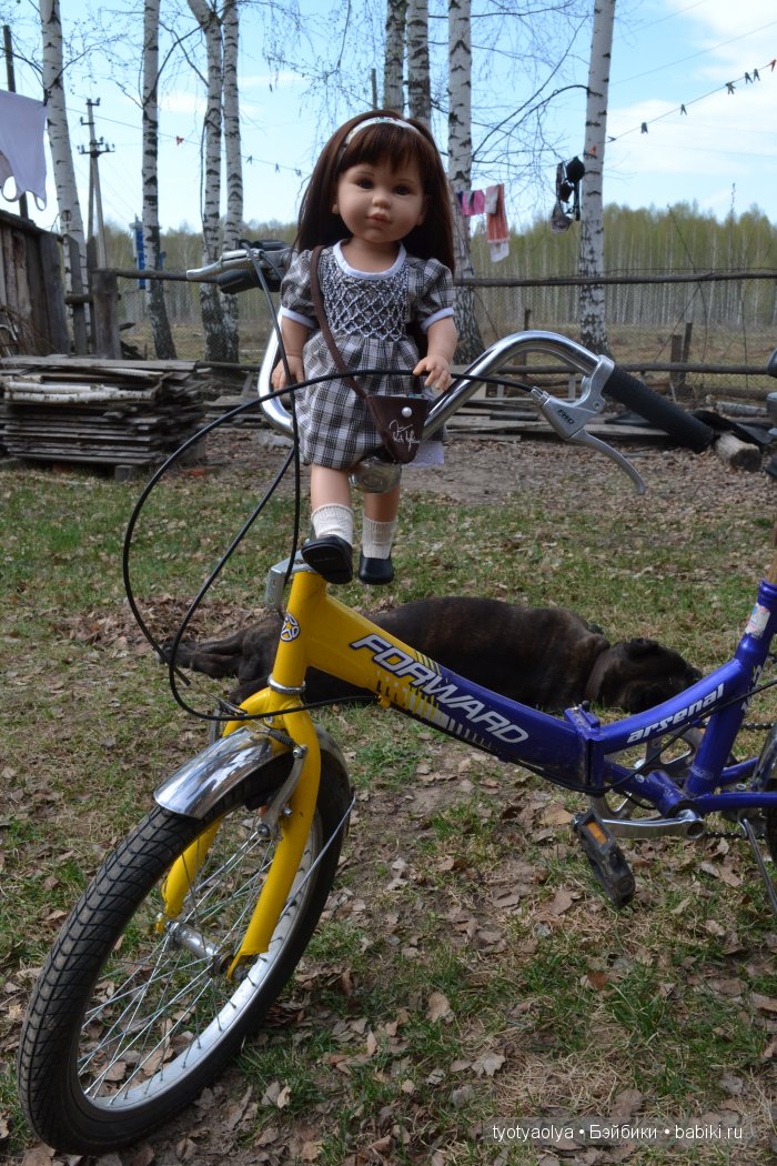 Наша прогулка, Анюта, Сой Ту от Паола Рейна