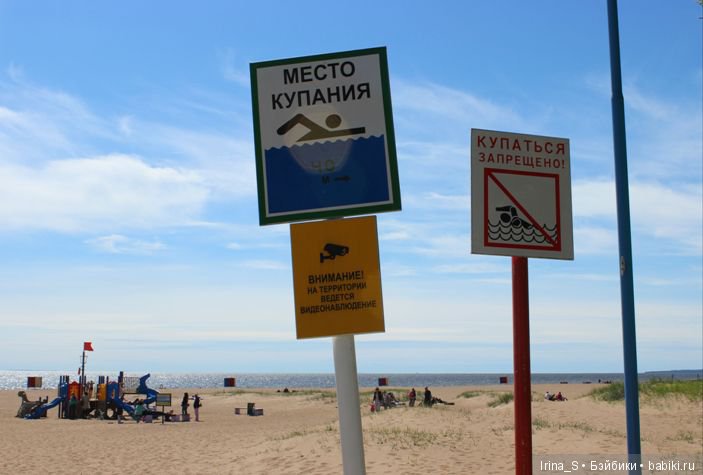 Разбирая фотоархивы... Приключения Йоко Кин. Часть 6. Летняя прогулка по Зеленогорску