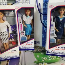 Неудачное знакомство с куклами на "Почте России", или Три левых ноги на двоих