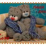 Романтик. Паша + Даша. Игрушки вязанные крючком