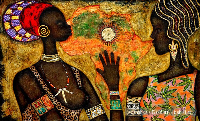 Моя африканская девочка Аиша (Аша-йога)