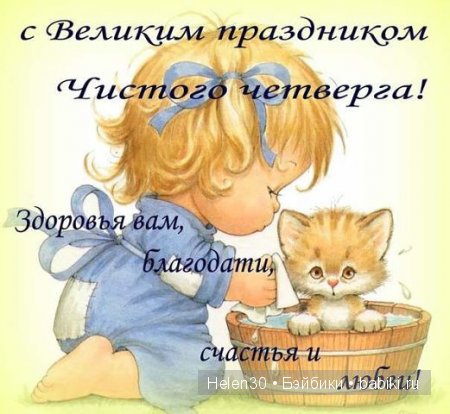 Солныффко | Бэйбики Солныффко — Куклы Реборн (Reborn): домашние фото (фото 2)