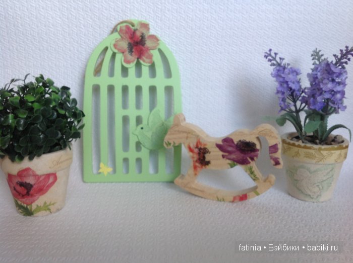 Одежки, игрушки и мамки-няньки