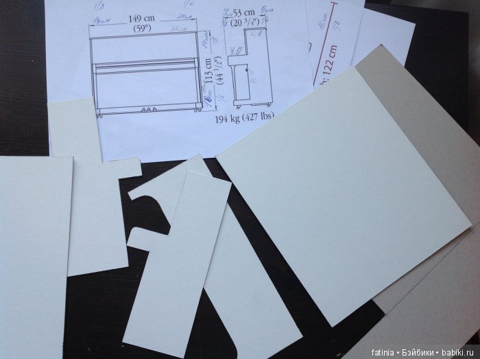 Попытка номер два. Удачная