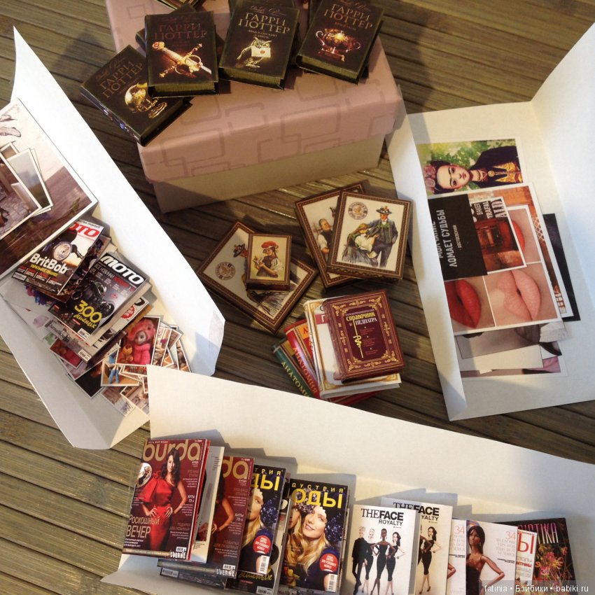 Библиотека и другая печатная продукция для наших кукол