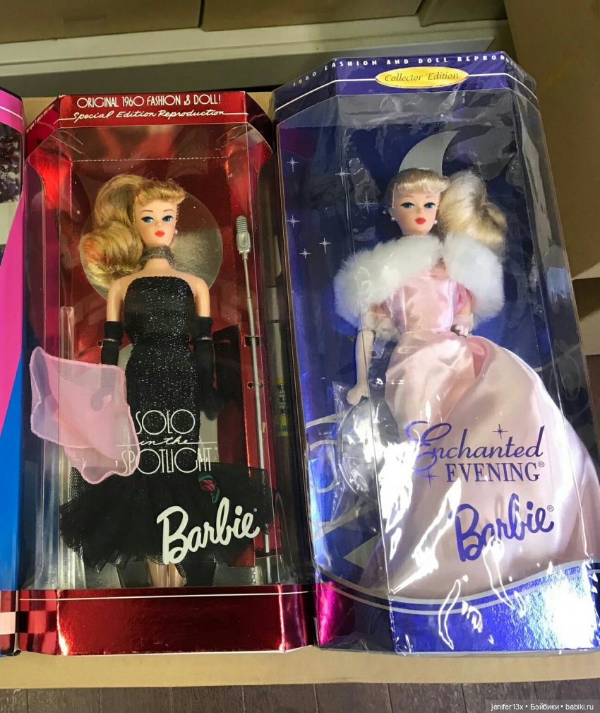 Solo barbie shop