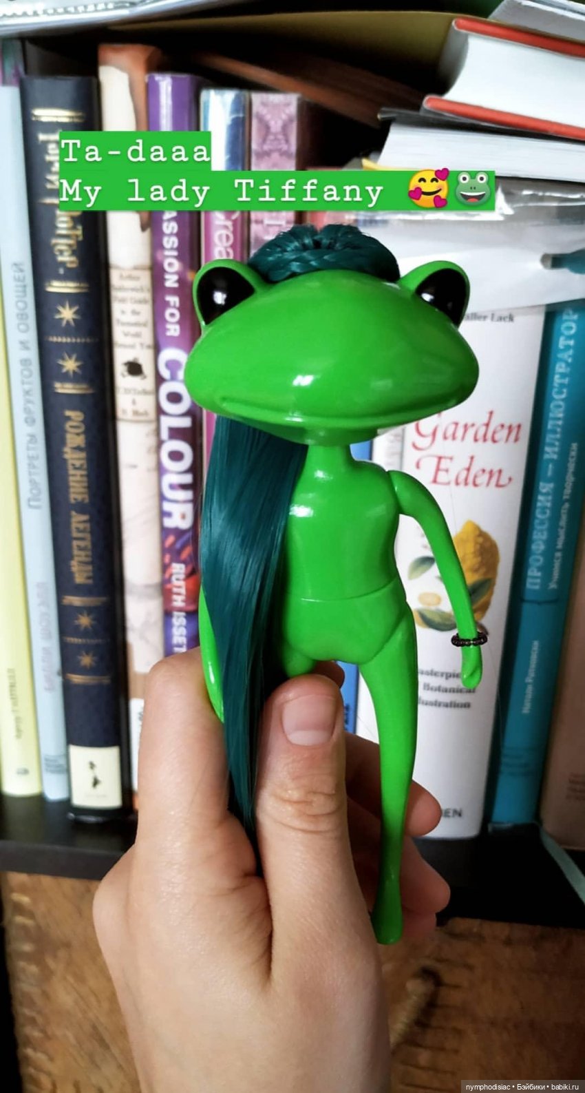 Знакомьтесь, Тиффани Жабстер! (Wonderfrog от Studio Uoo) (фото 8)
