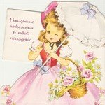 С Международным днем кукольника!