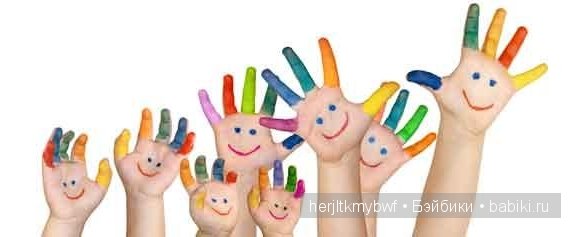 Первый праздник лета, День защиты детей | Бэйбики Первый праздник лета, День защиты детей (фото 9)