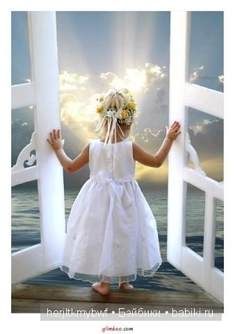 Первый праздник лета, День защиты детей | Бэйбики Первый праздник лета, День защиты детей (фото 8)