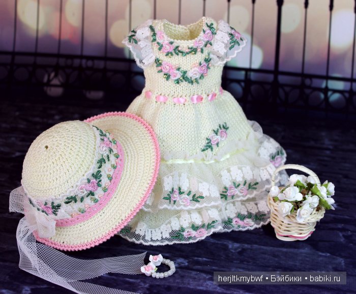 Бальное платье.