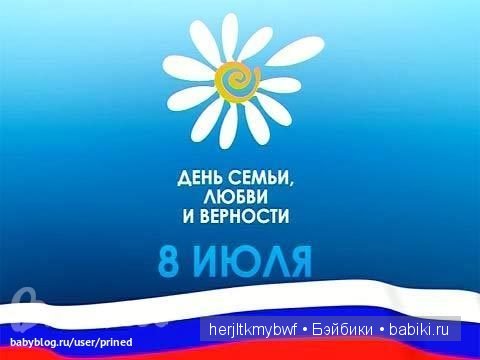 открытка открытка