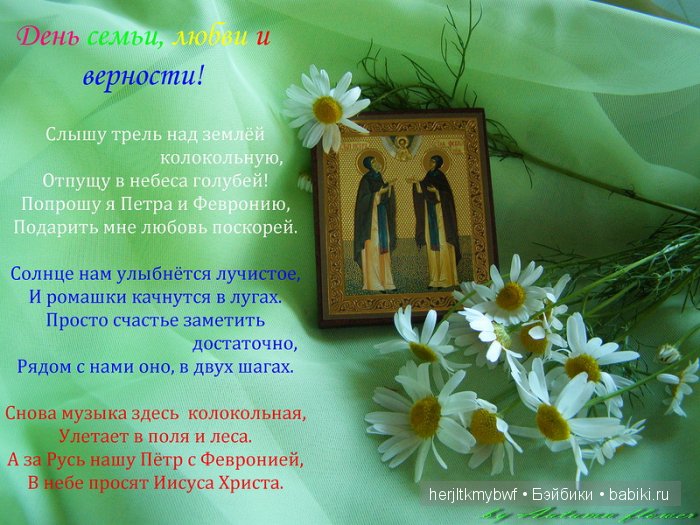 открытка открытка