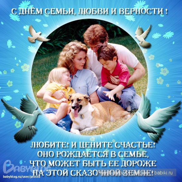 открытка открытка