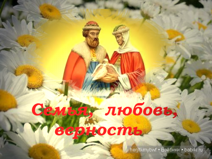 открытка открытка