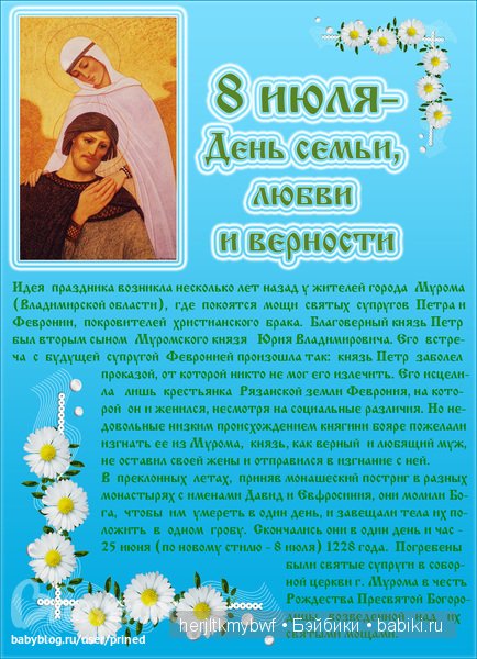 открытка открытка