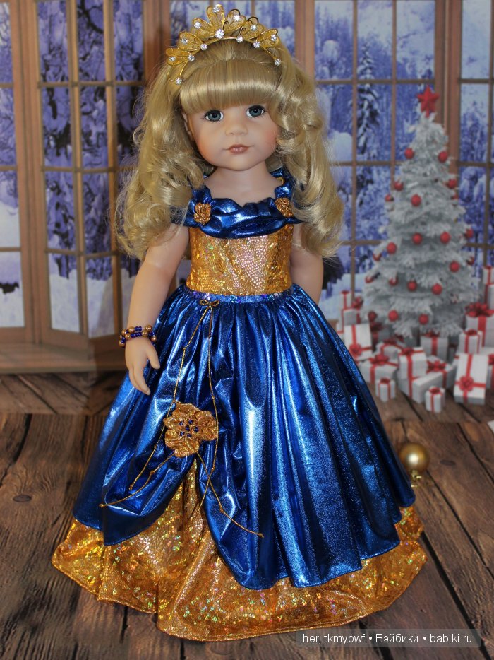 Мои принцессы - Наряды к празднику. Куклы Gotz