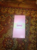 То чувство "кто же там?"