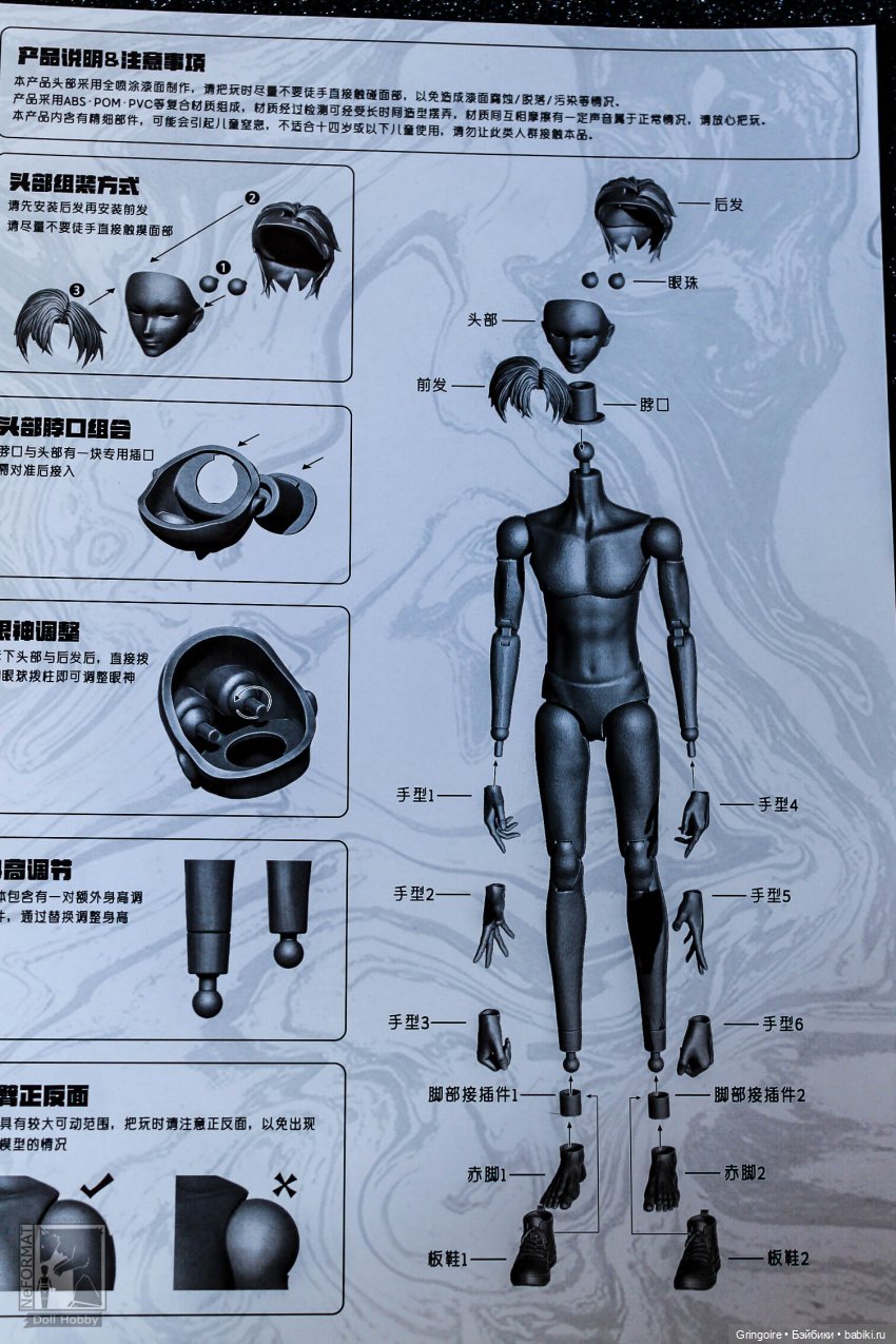 Kamisoul и MAF - Аватар Короля, фигурка Е Сю (фото 3)