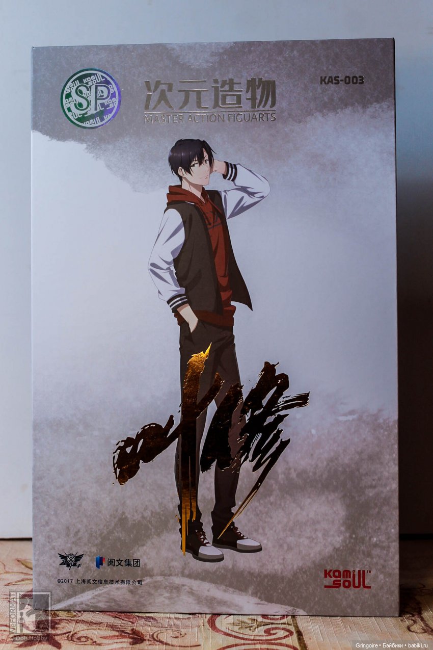 Kamisoul и MAF - Аватар Короля, фигурка Е Сю