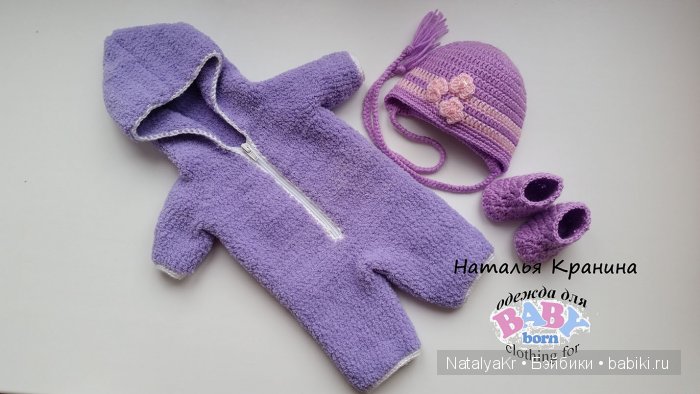 Теплые комбинезончики для куклы Baby born (фото 5)